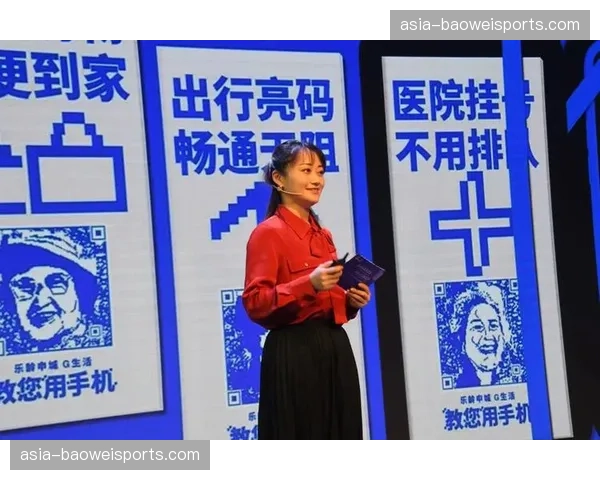 志愿者管理体系引入数字化平台 实现招募、培训与激励全流程在线化