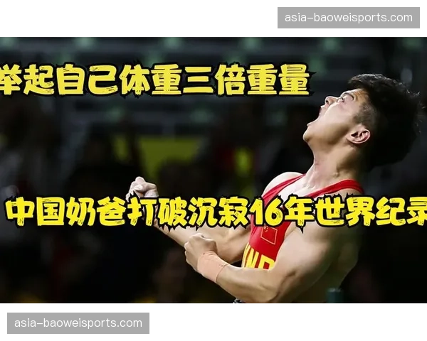 无名英雄在冠军身后默默举起相同的重量